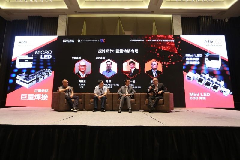 哪一种巨量转移方案会尽快胜出？这四位行家给出了答案