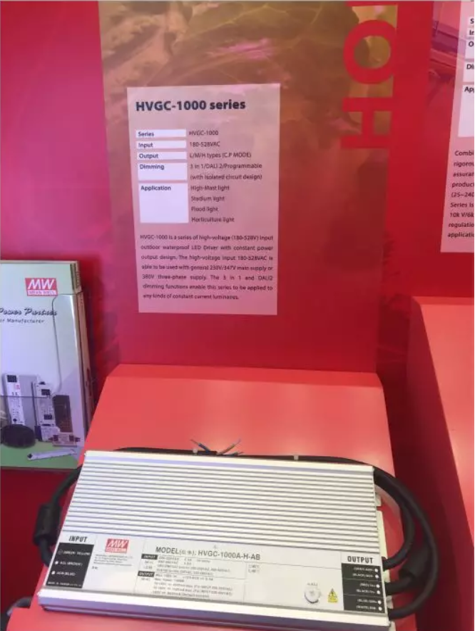 香港展划重点：松下、欧司朗、国星、明纬、朗明纳斯等展出这些产品 