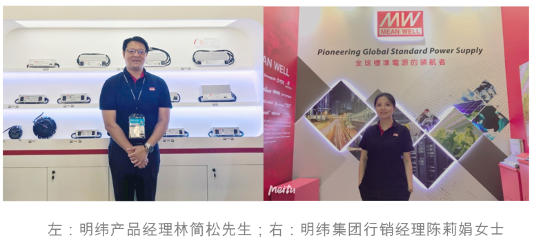 明纬电源：植物照明和UV固化增长乐观