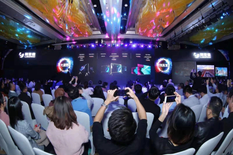 引领消费与商显！利亚德发布Micro LED智能电视、会议一体机等多款新品