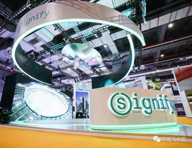 “光”临进博会，解锁昕诺飞“黑科技”