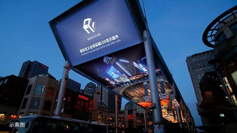 双十一震撼上线，RS-1111嗨翻户外显示圈