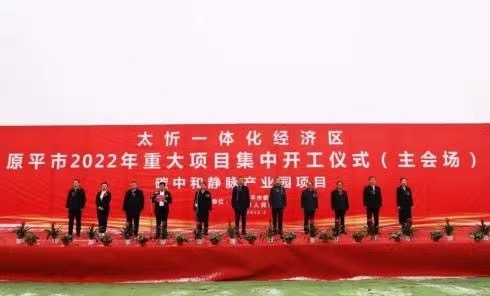 年产1.5万片！山西平原碳化硅项目开工