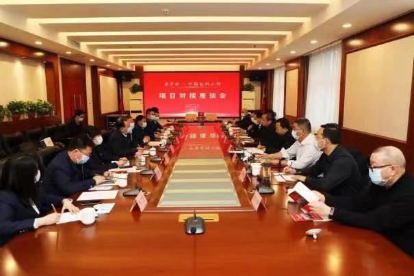 年产1.5万片！山西平原碳化硅项目开工