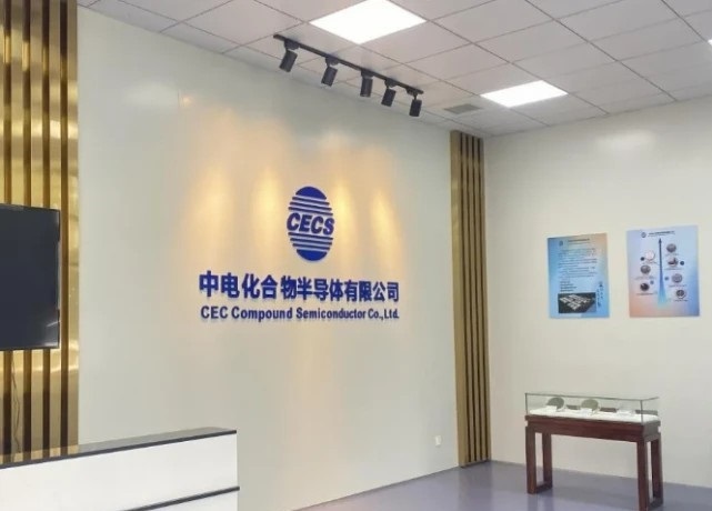 中电化合物联手浙江大学：聚焦SiC和GaN材料