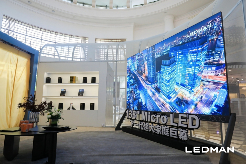雷曼巨幕波托菲诺旗舰店开业丨见证，下一代超大·家庭巨幕