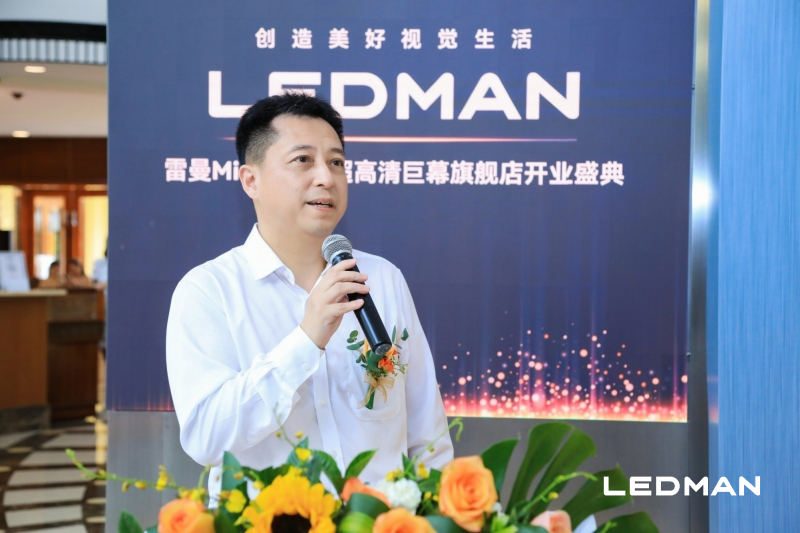 雷曼巨幕波托菲诺旗舰店开业丨见证，下一代超大·家庭巨幕