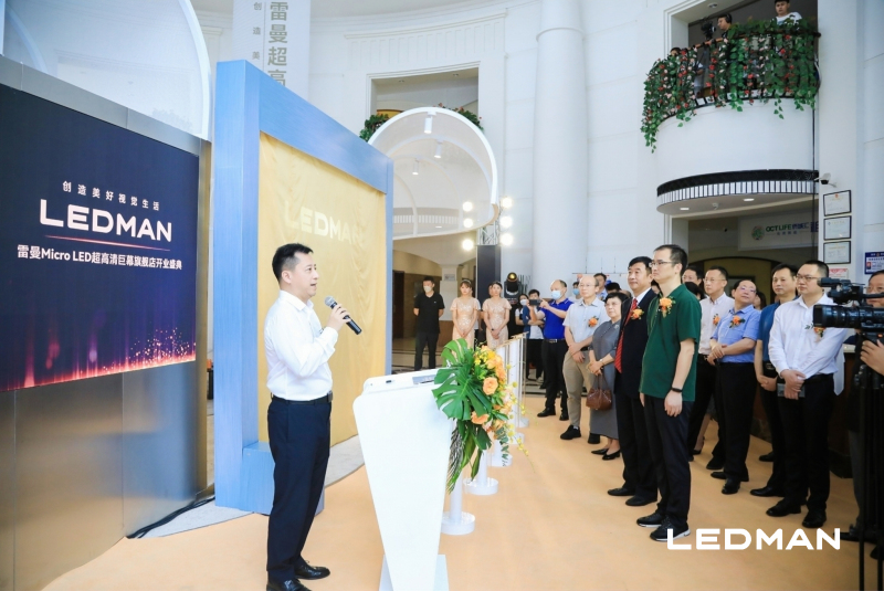 雷曼巨幕波托菲诺旗舰店开业丨见证，下一代超大·家庭巨幕