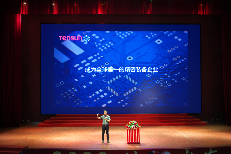 腾盛精密16年：对标DISCO，五年内成为中国第一