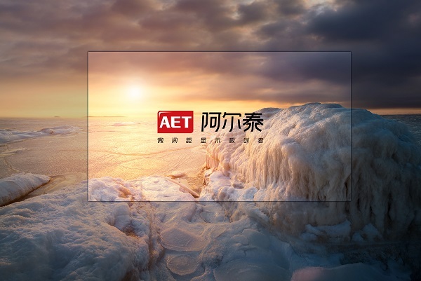 一文读懂AET阿尔泰：微间距显示极创者