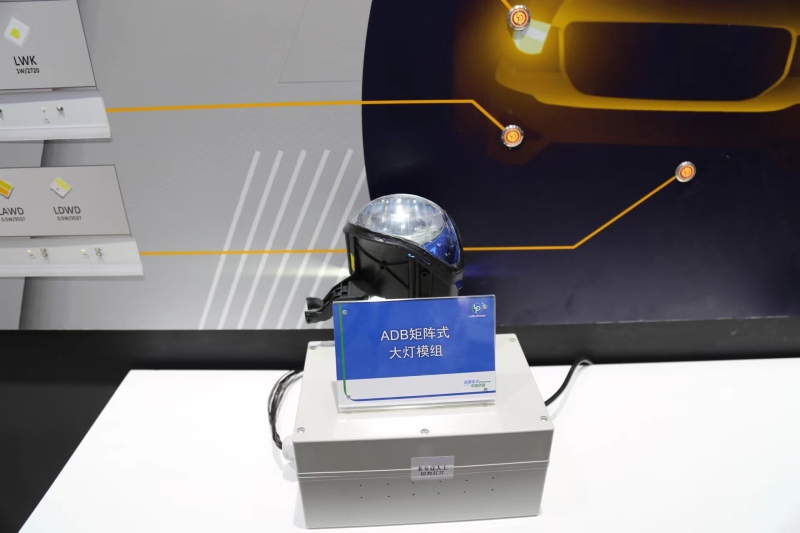 晶能光电率先发布ADB大灯LED模组新品