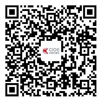 全球权威机构鼎力支持  中国国际光电博览会9月深圳举办