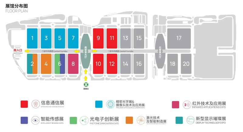 全球权威机构鼎力支持  中国国际光电博览会9月深圳举办